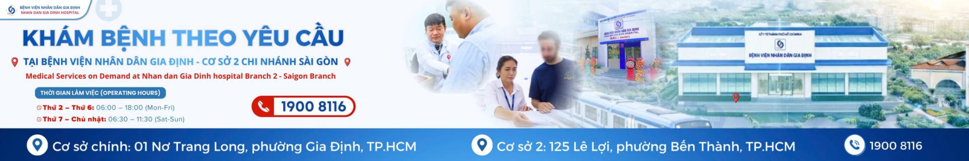 Bệnh viện Nhân Dân Gia Định