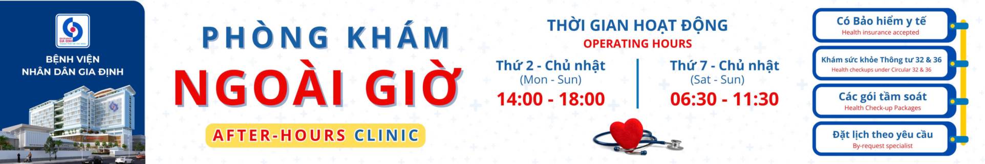 Bệnh viện Nhân Dân Gia Định